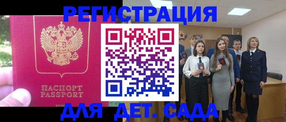 найти адрес прописки в Шумихе